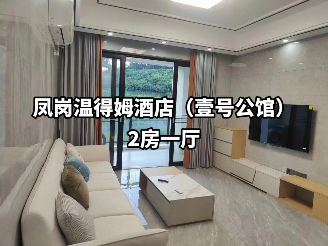 凤岗地区房屋抵押贷款申请攻略(凤岗房屋出售)