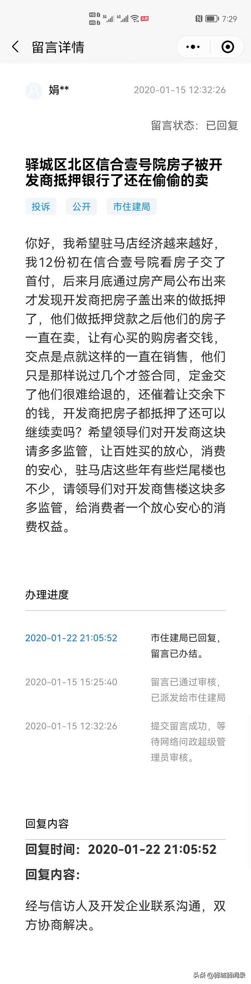 东莞企石车辆抵押贷款与信用卡分期购车对比(石岐汽车抵押贷款)