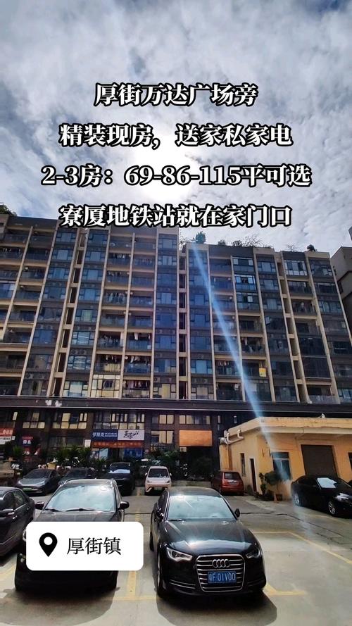 东莞厚街小额贷款的优势与劣势分析(东莞厚街高利贷哪里可以借)